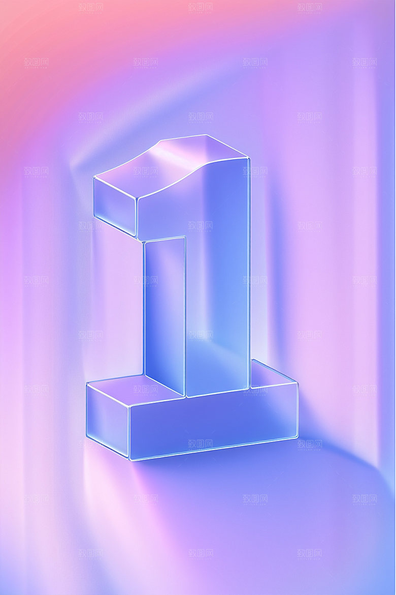 玻璃数字1艺术字3D元素