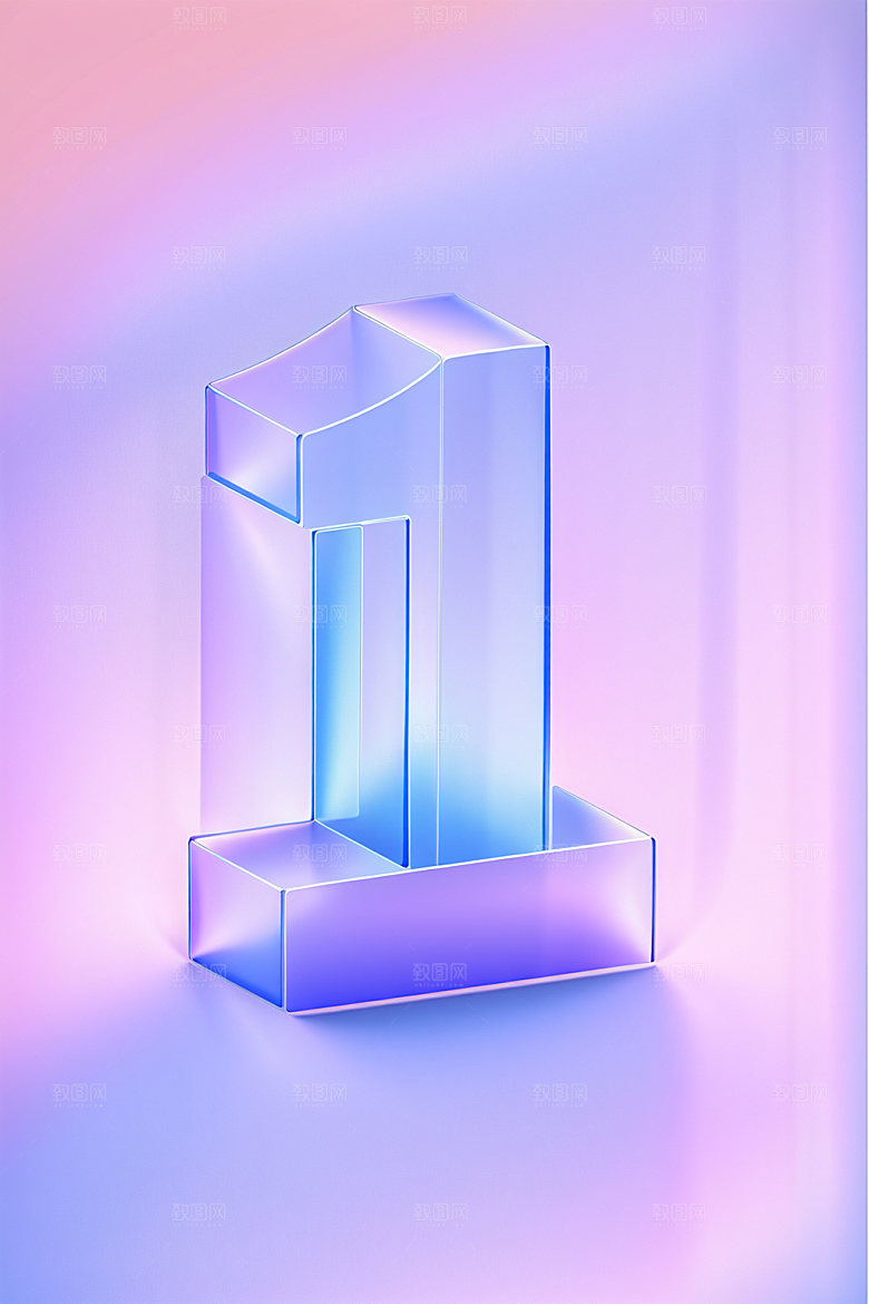 玻璃数字1塑料3D元素