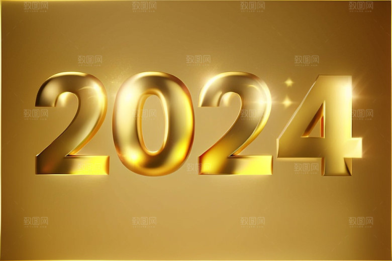 2024年科技感时尚艺术字