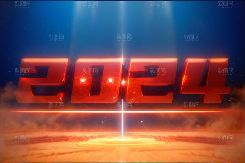 2024年3D创意艺术字