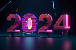 2024年3D新年艺术字