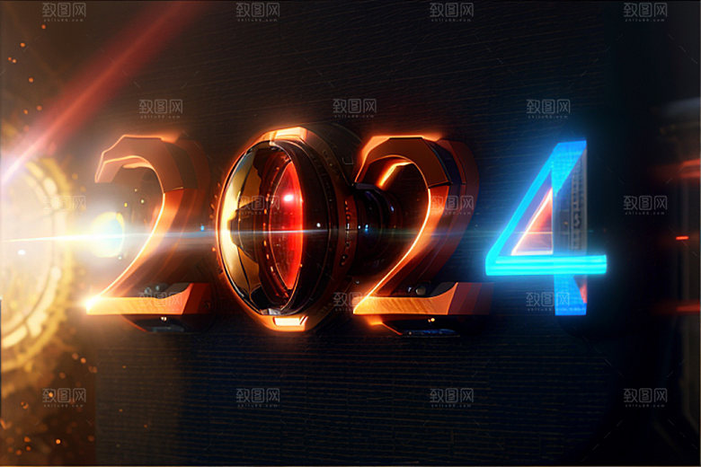 2024年科技感龙年艺术字