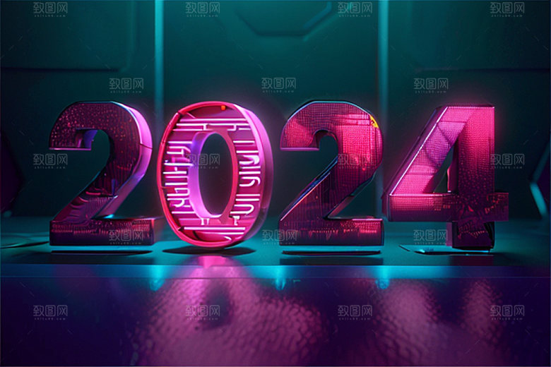 2024年立体科技感艺术字