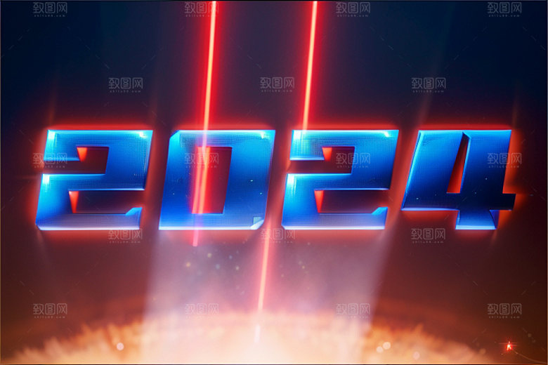 2024年3D创意艺术字
