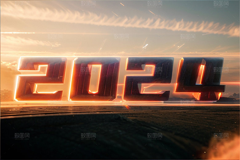 2024年立体元旦艺术字