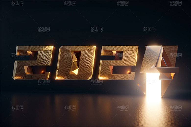 2024年年会科技感艺术字