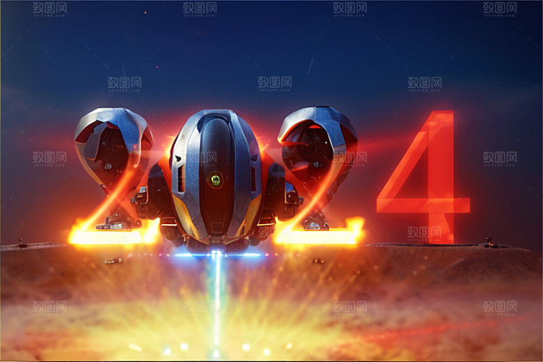2024年时尚科技感艺术字