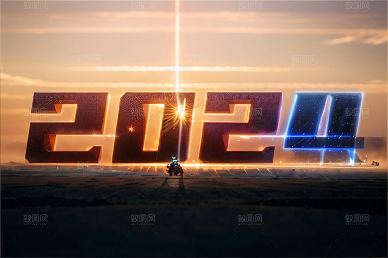 2024年科技感3D艺术字