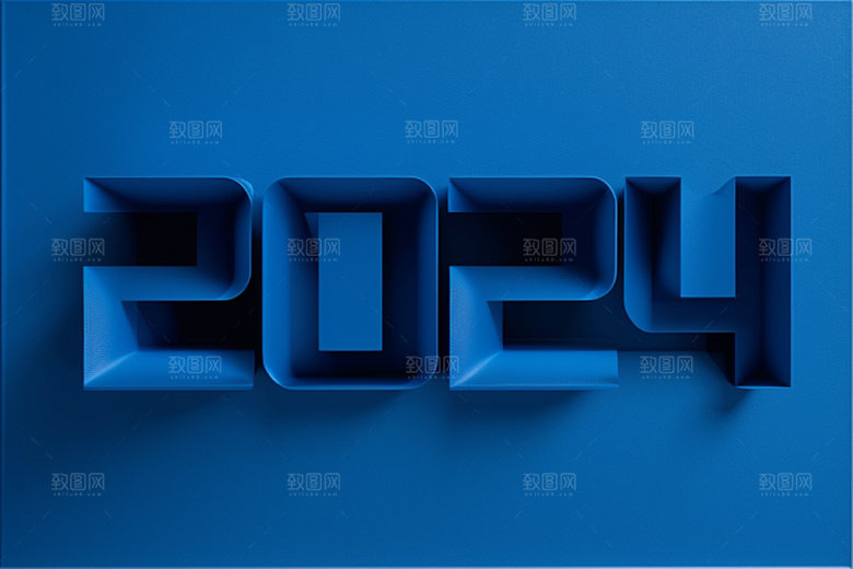 2024年时尚龙年艺术字