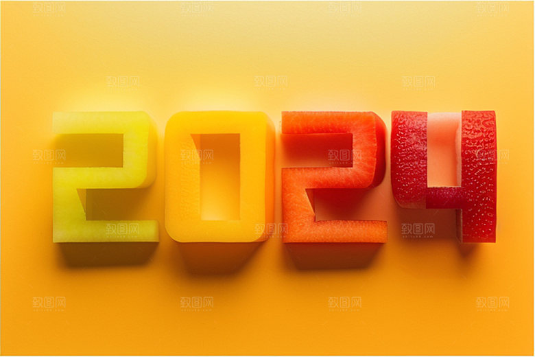 2024年新年龙年艺术字