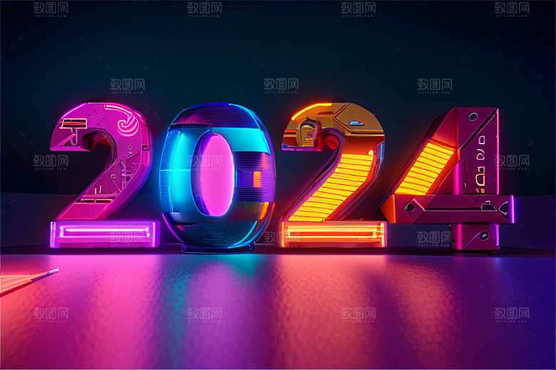 2024年龙年立体艺术字