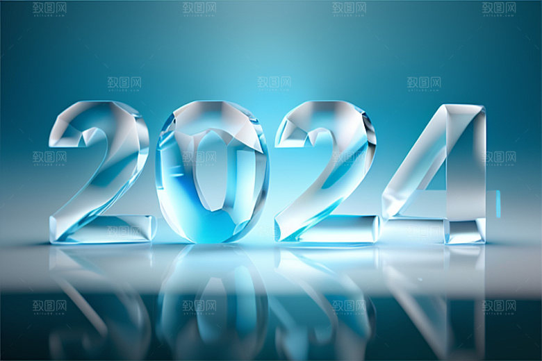2024年科技感时尚艺术字