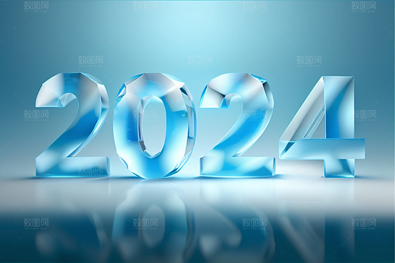 2024年时尚立体艺术字