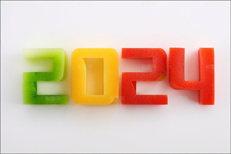 2024年创意新年艺术字