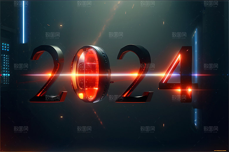 2024年时尚跨年艺术字