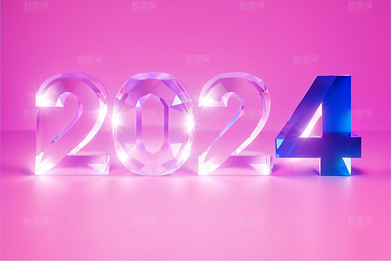 2024年创意3D艺术字