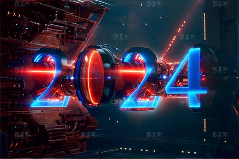 2024年新年3D艺术字
