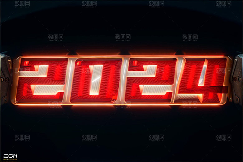 2024年科技感龙年艺术字
