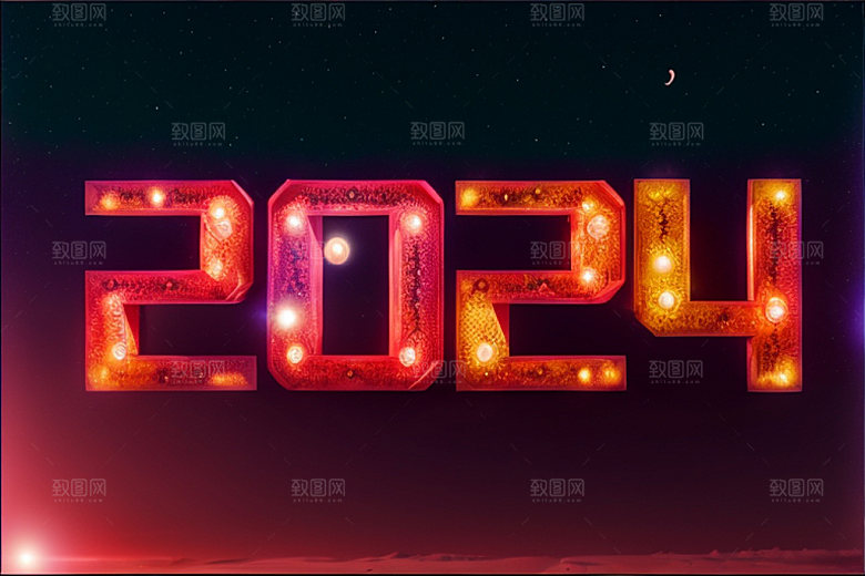 2024年创意3D艺术字