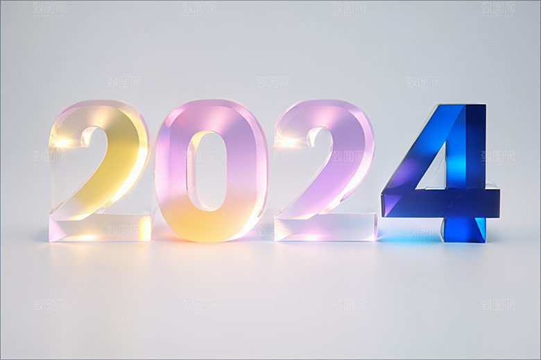 2024年3D创意艺术字