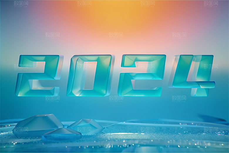 2024年科技感立体艺术字