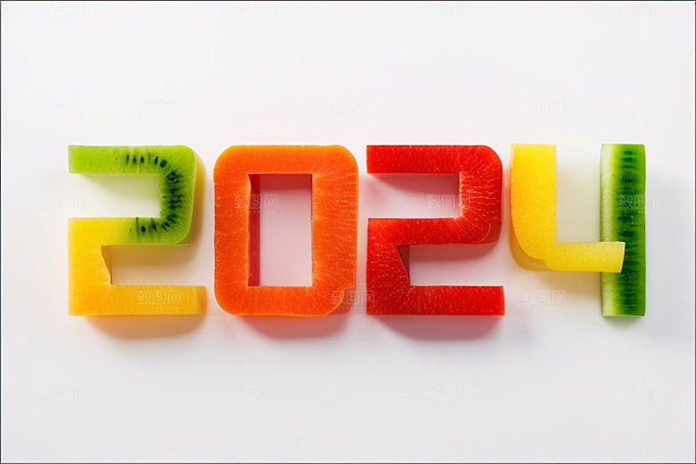 2024年跨年创意艺术字