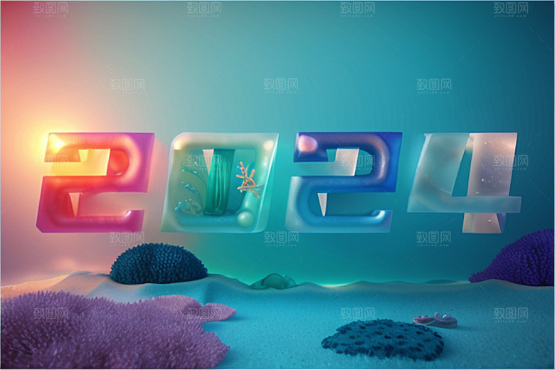 2024年创意时尚艺术字