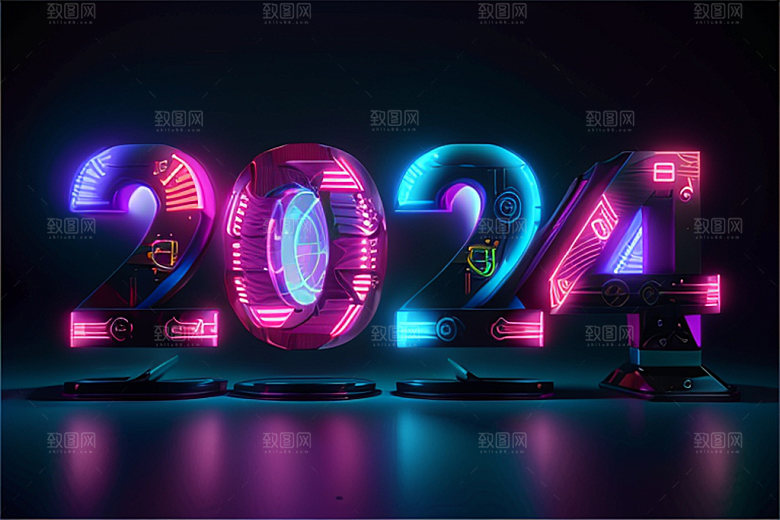 2024年科技感跨年艺术字