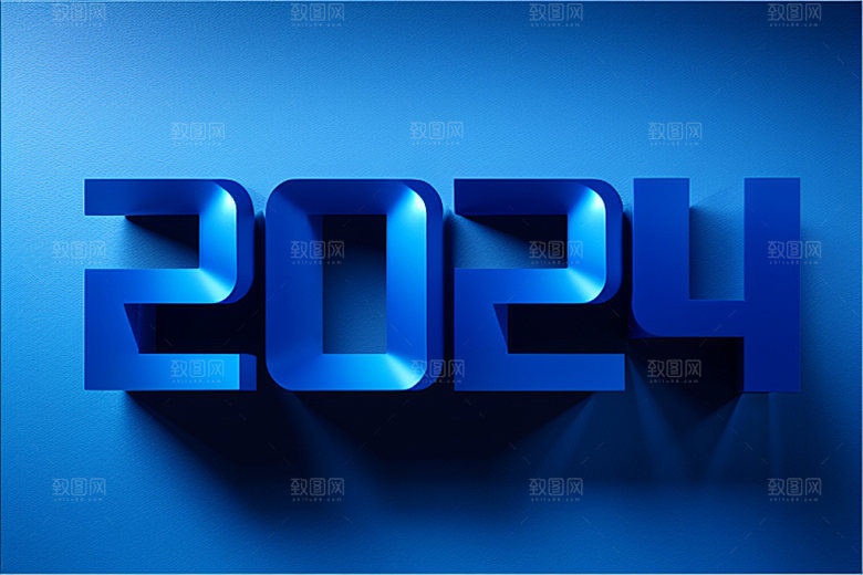 2024年新年立体艺术字