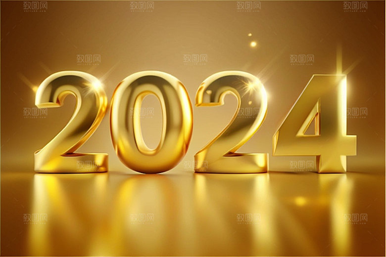 2024年科技感立体艺术字