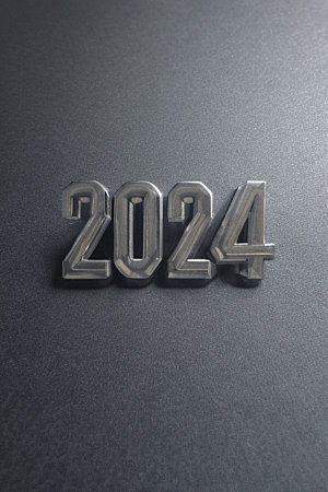 2024年迎新跨年艺术字