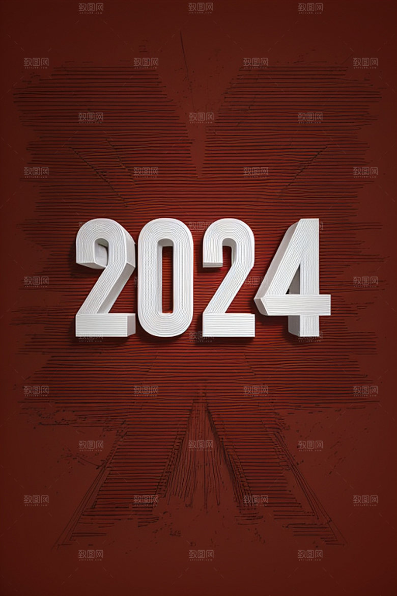 2024年3D创意设计艺术字