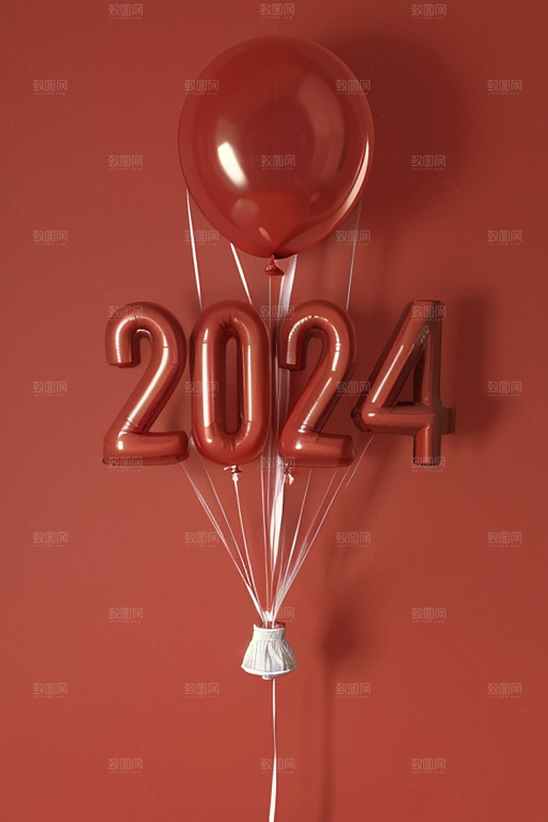2024年跨年3D艺术字