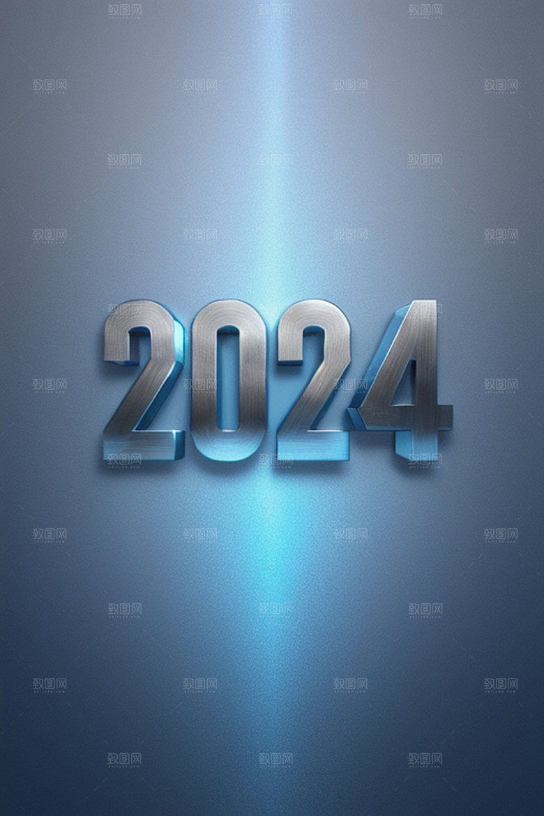 2024年跨年3D艺术字