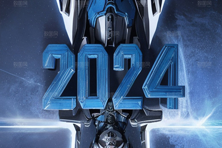 2024年立体3D艺术字
