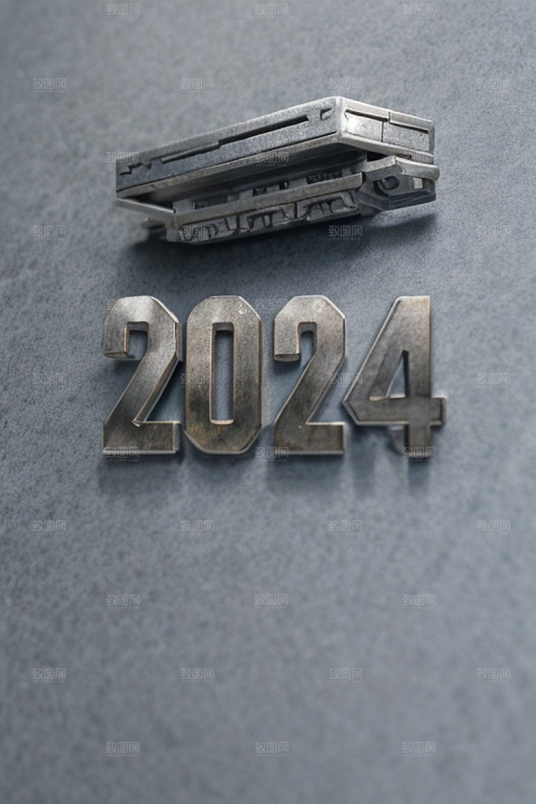 2024年创意设计新年艺术字