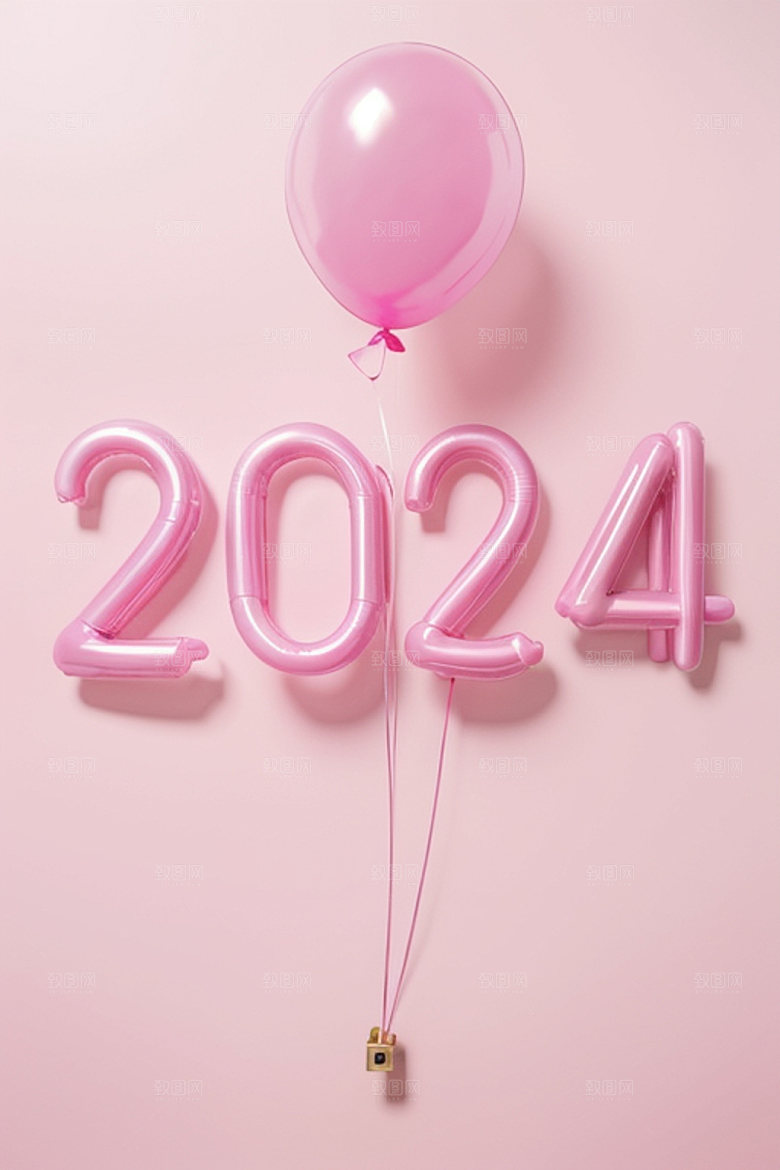 2024年3D迎新艺术字