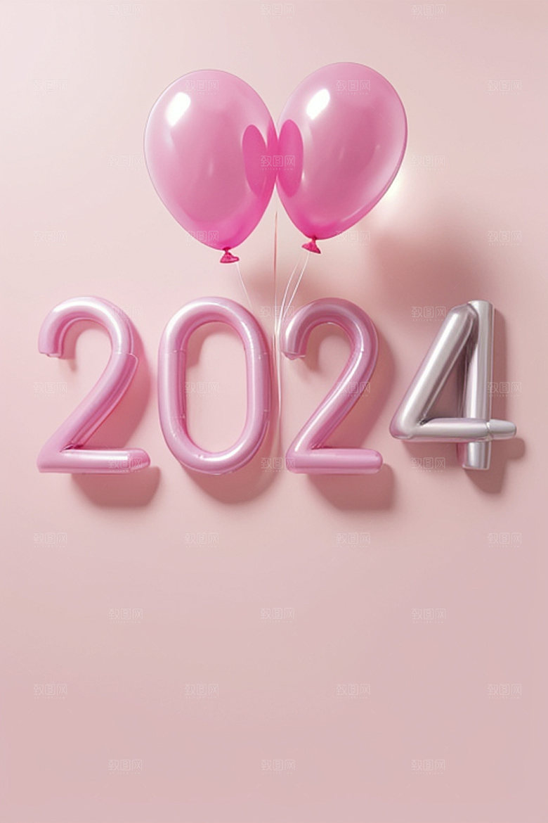 2024年立体3D艺术字