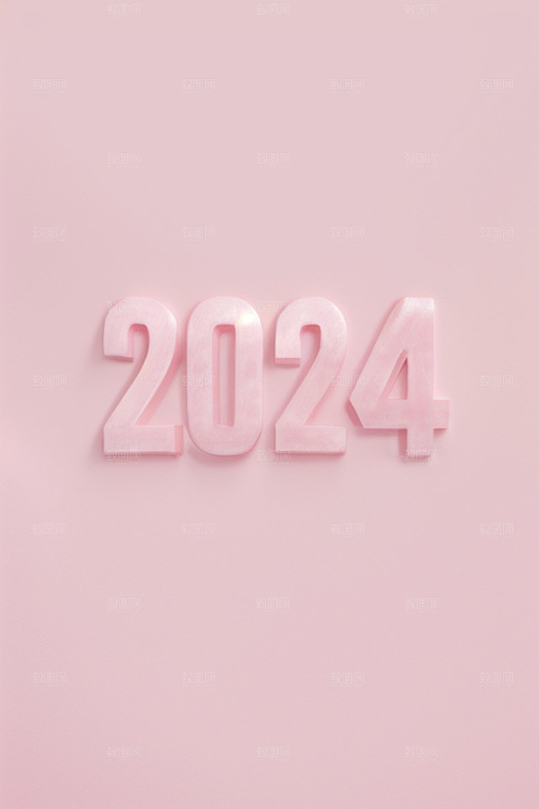 2024年跨年3D艺术字
