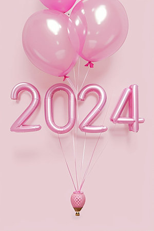 2024年新年跨年艺术字