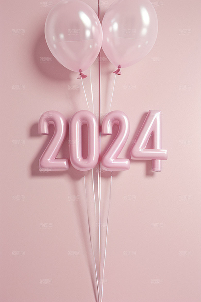 2024年质感立体艺术字