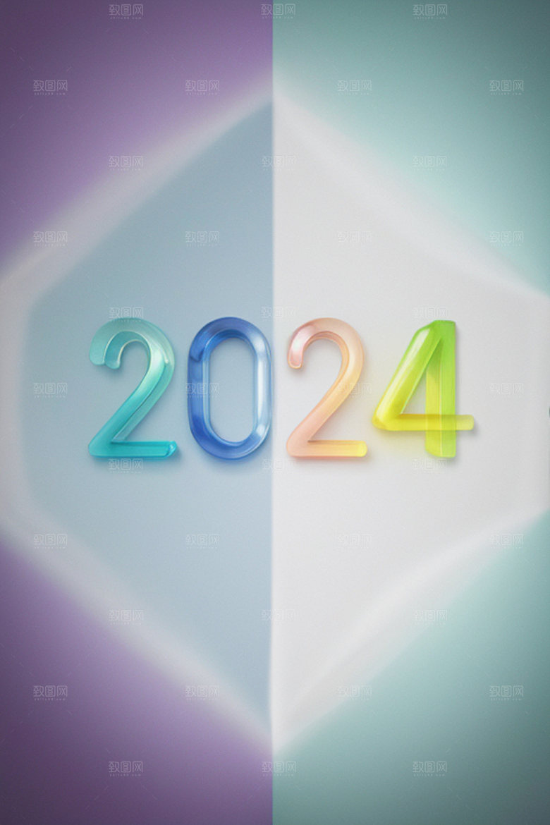2024年创意设计立体艺术字