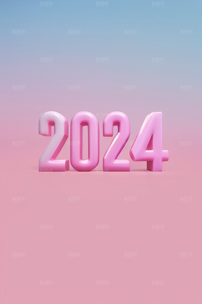 2024年质感创意设计艺术字