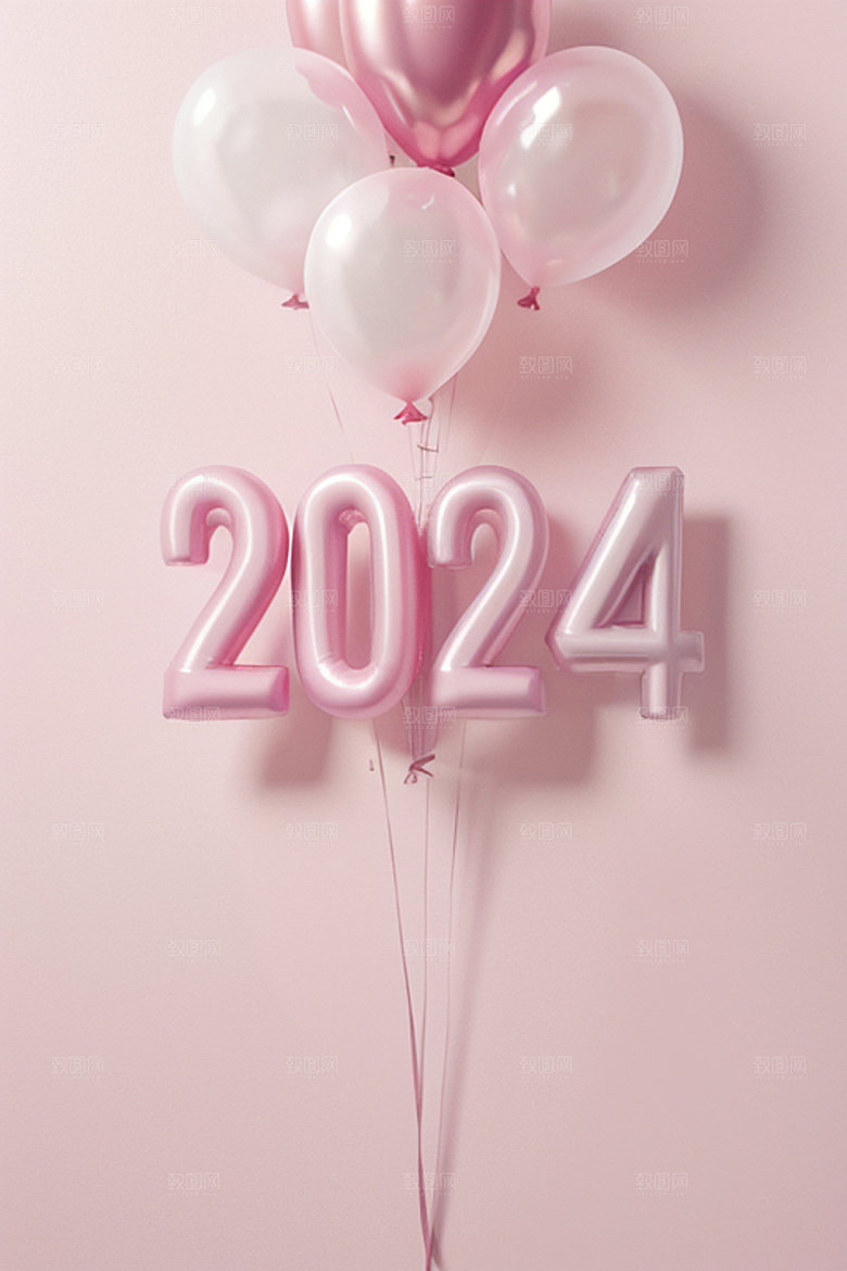 2024年迎新创意设计艺术字