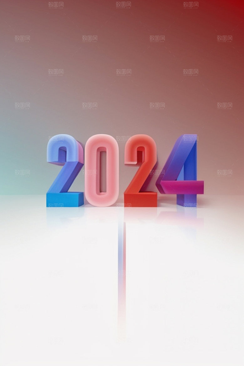 2024年3D新年艺术字