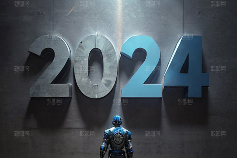 2024年创意设计3D艺术字