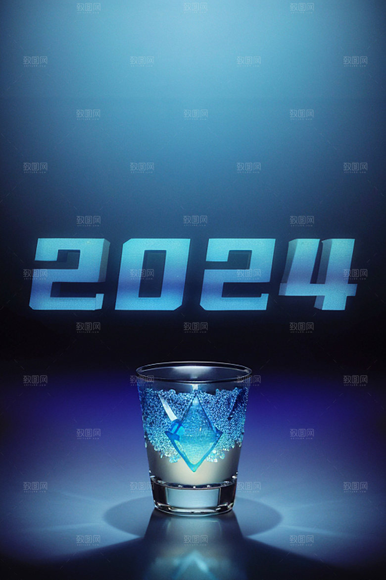 2024年立体新年艺术字
