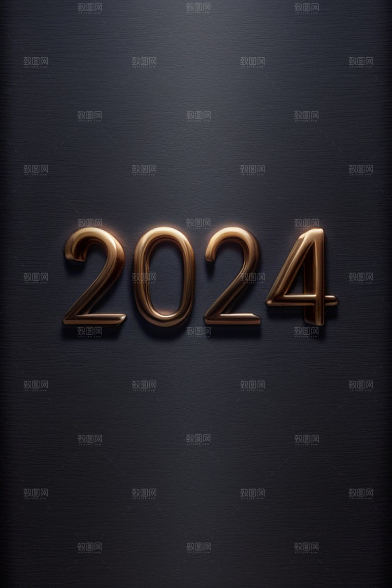 2024年3D跨年艺术字
