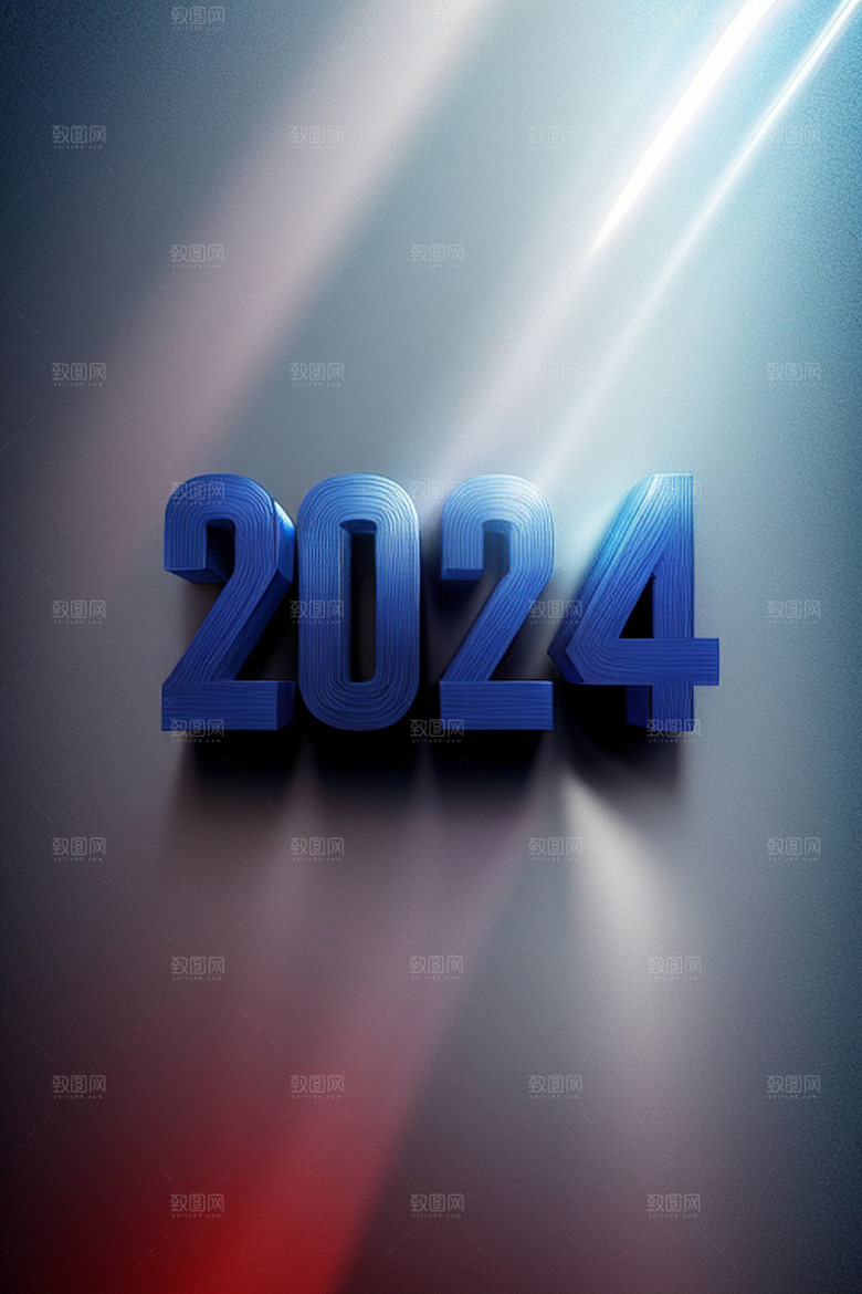 2024年立体3D艺术字