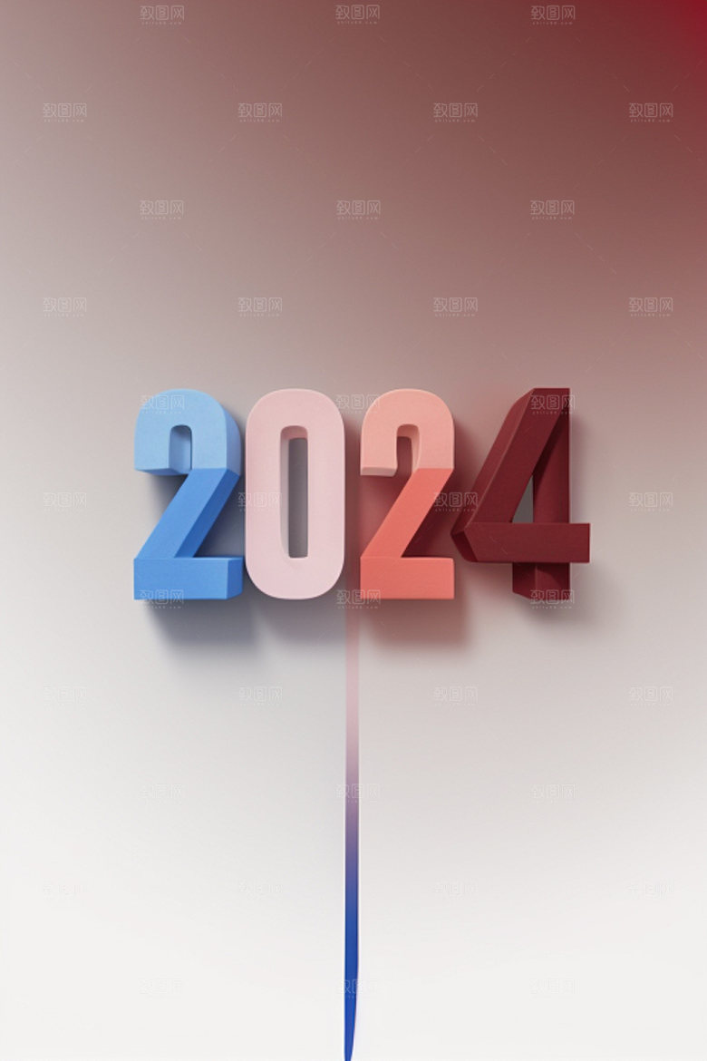2024年3D立体艺术字